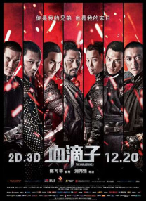 丝袜老师用丝袜帮我弄出来